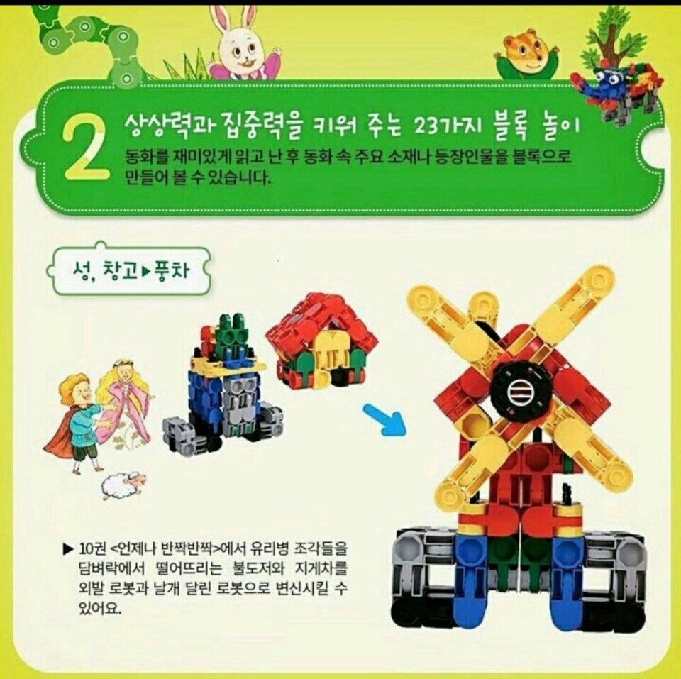 아이링고 이미지