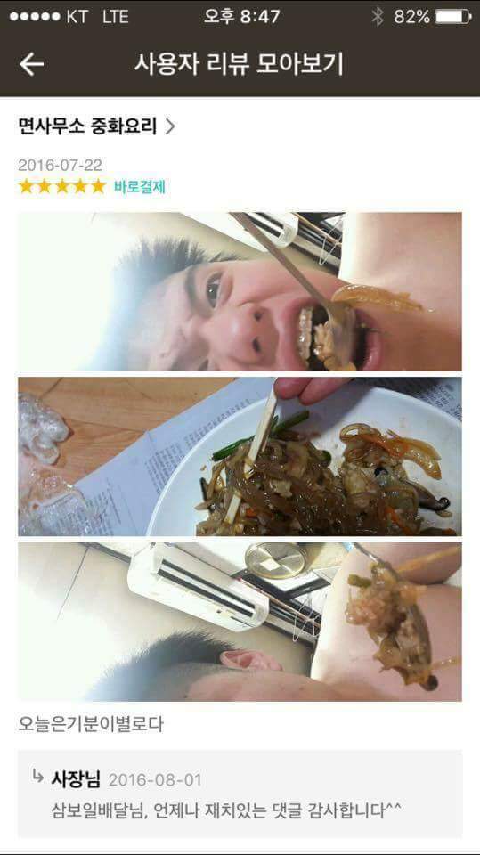 우리 동네에 이상한 사람이 사는 것 같다 | 인스티즈