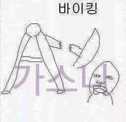 놀이기구 못타는 사람들 특징.jpg | 인스티즈