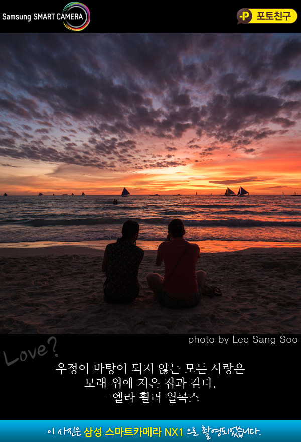 우정 이미지