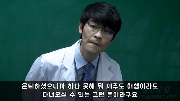 공부하지 마세요 | 인스티즈