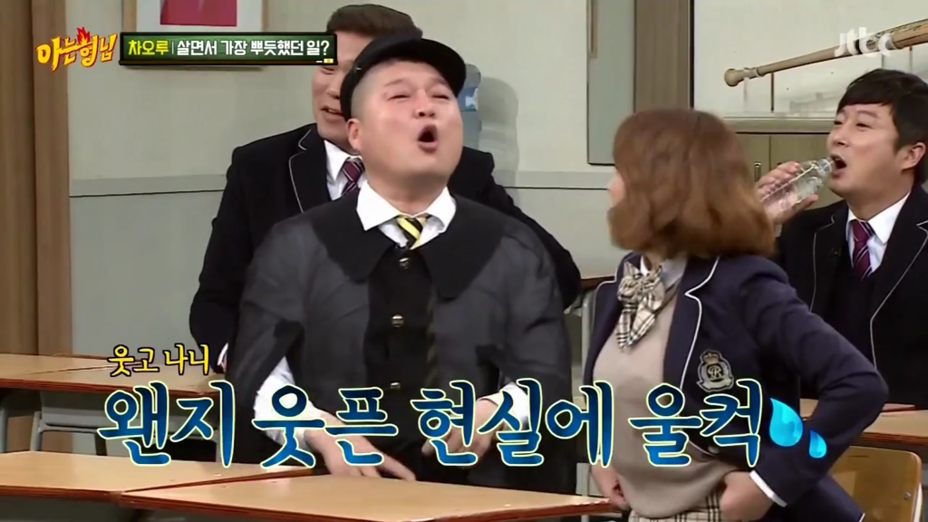 데뷔 6년차인데 수입이 없다는 차오루 .jpg | 인스티즈