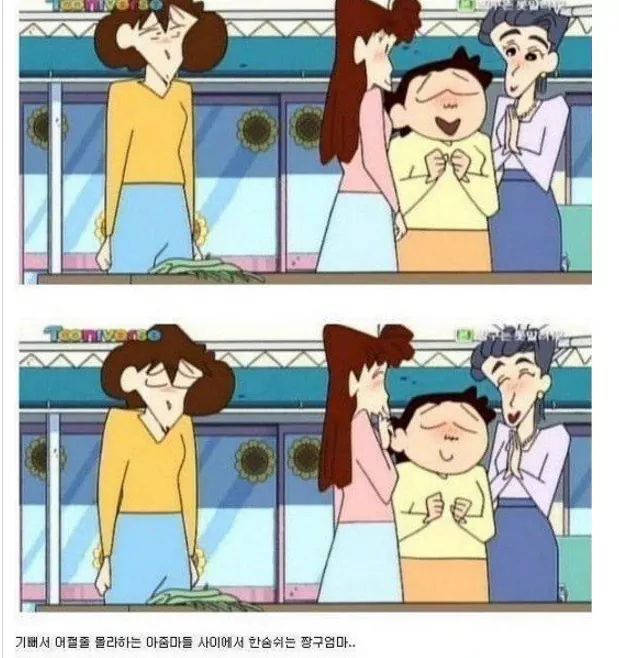 아버지..story | 인스티즈