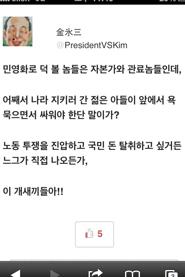 좋아서하는커피 이미지