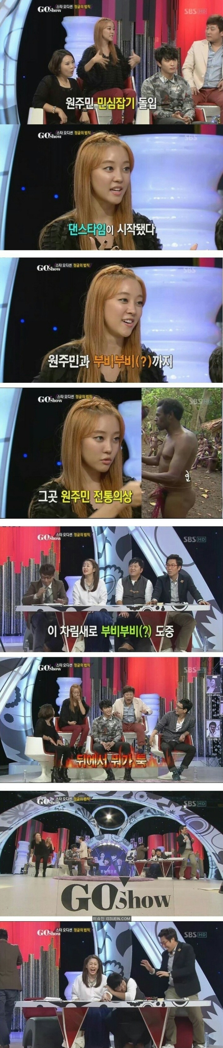 원주민분들을 화나게 해서는 안되는 이유 | 인스티즈