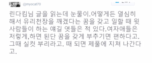 여성을 착취하는 방법 | 인스티즈