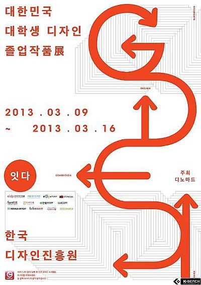 아라디자인 이미지