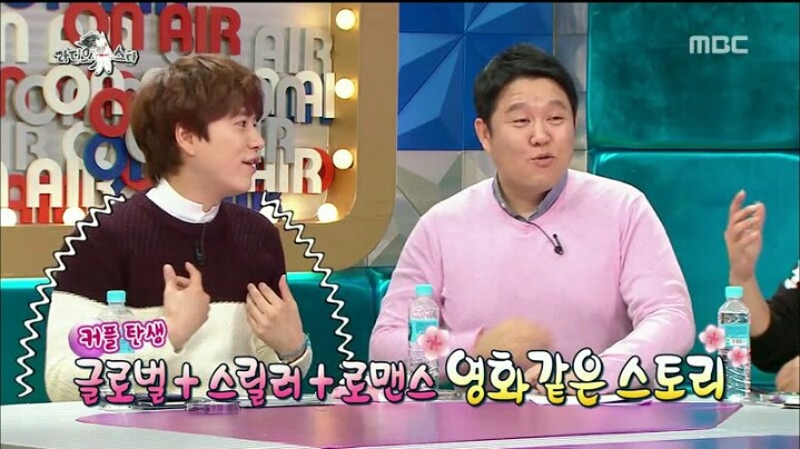 [라디오스타] 배우 김재화의 블록버스터급 연애 스토리 | 인스티즈