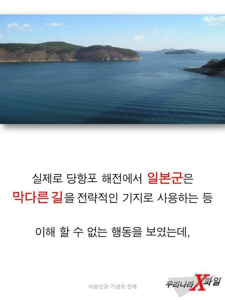 이순신과 기생의 협력작전 | 인스티즈
