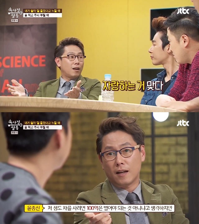 윤종신이 생각하는 래퍼 도끼 | 인스티즈
