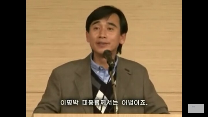 세월호 국정원 보고서를 보고 다시 올려봐요 ... 노통이 국정원장 독대보고를 받지 않은 이유 | 인스티즈
