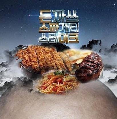 돈스파이크 이름 뜻(종편주의 | 인스티즈