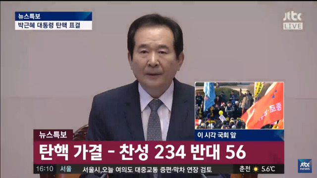 대한민국-1452 | 인스티즈