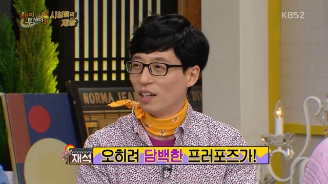 류수영이 박하선에게 한 프로포즈.jpg | 인스티즈