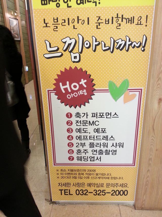 노블리안 이미지