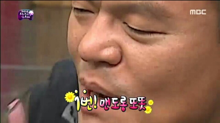 [무한도전] 다 차려진 정답상 시원하게 걷어차는 JYP | 인스티즈