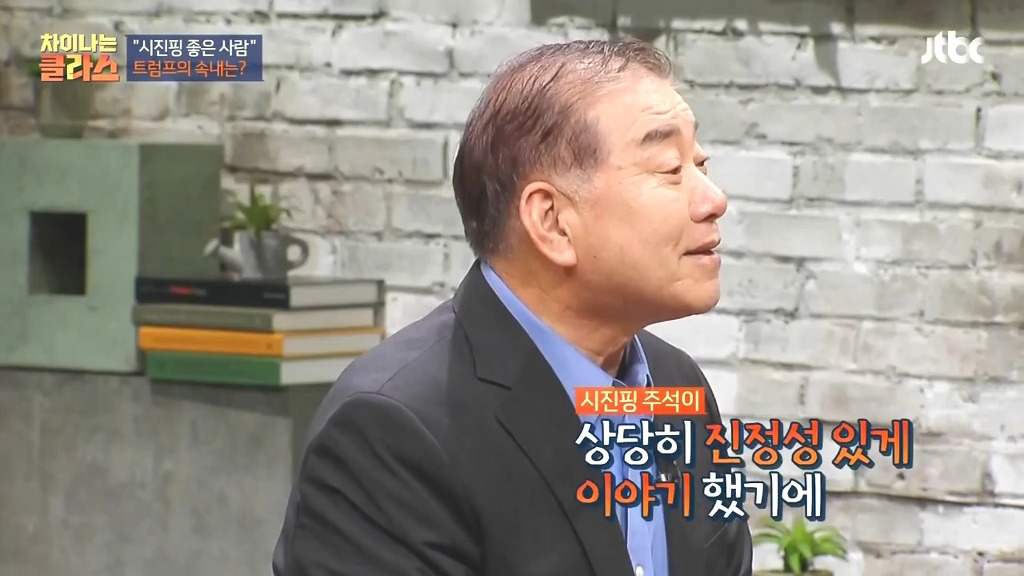 문재인과 트럼프가 잘 맞는 이유.jpg | 인스티즈