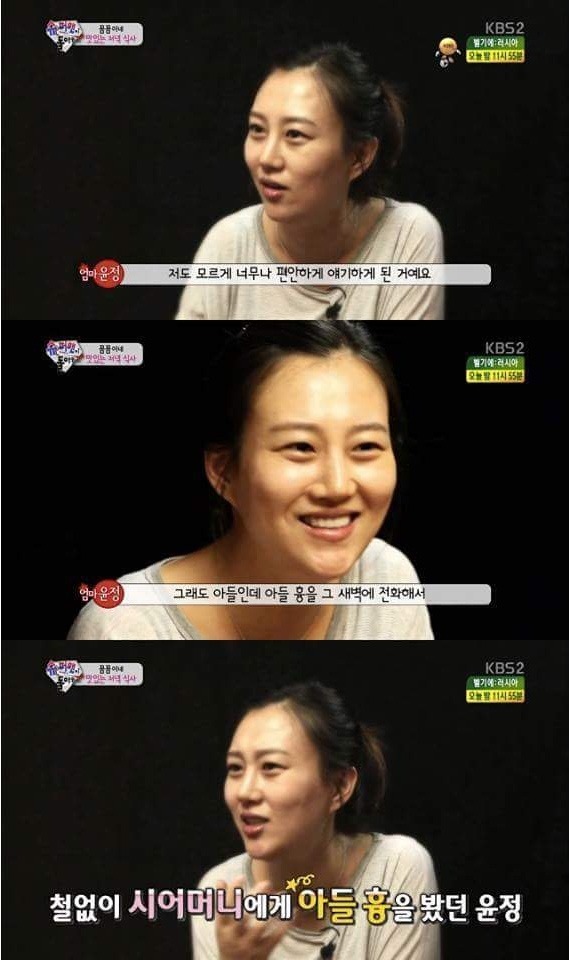 시부모님 복이 많은 장윤정 | 인스티즈