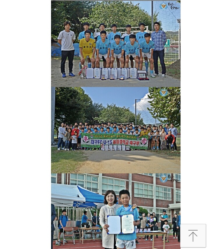 대구신흥초등학교 이미지