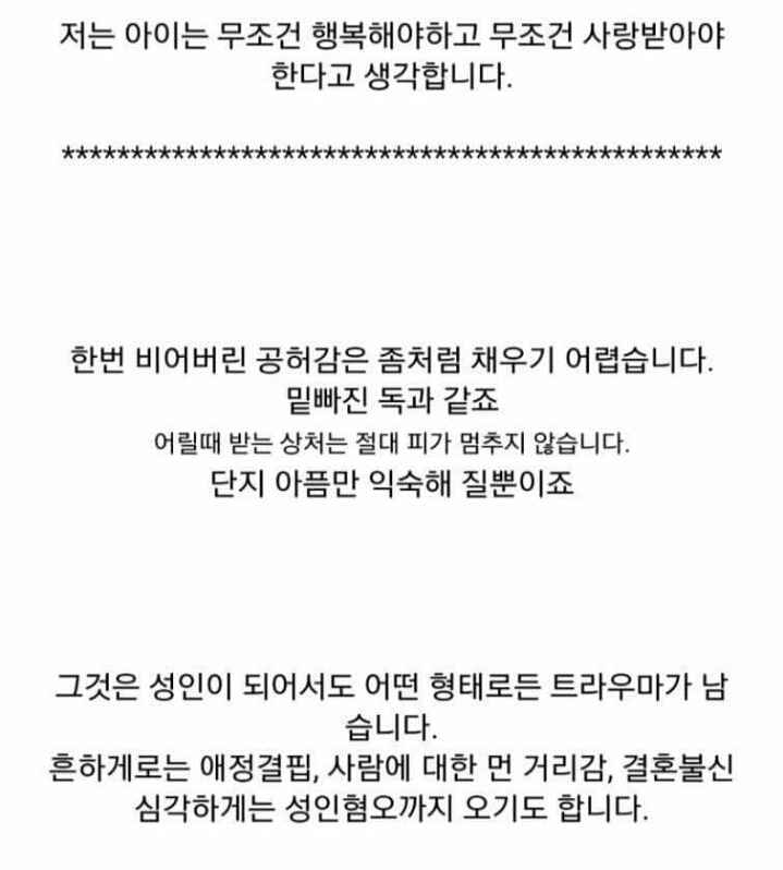 다시 태어나지 않는 한 서로 이해하기 힘든 것 | 인스티즈