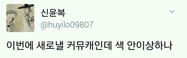 현 시각 트위터 | 인스티즈