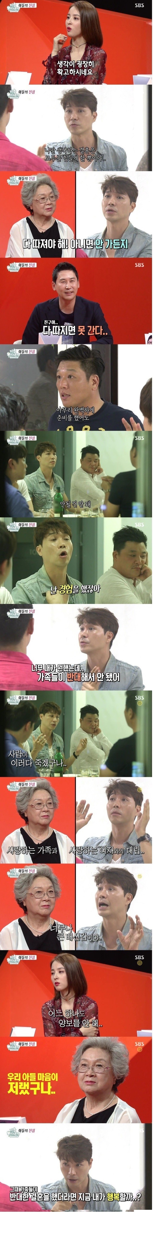 박수홍이 혼자 살기로 결심한 이유 | 인스티즈