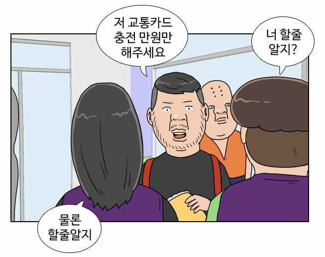 이것이 진상 대처법이다!!!! | 인스티즈