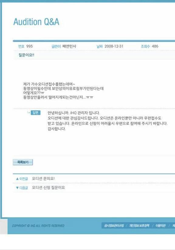 기계 좀 다룰 줄 아는 러블리즈 케이 gif | 인스티즈