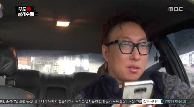 박명수 도로교통법위반 | 인스티즈