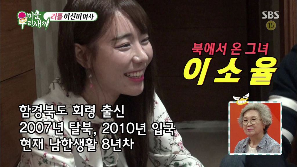북한에서 온 여성한테 들이대는 김건모 | 인스티즈