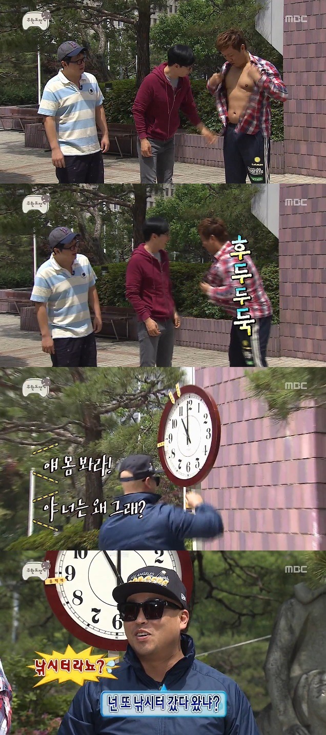 무도 전성기 시절의 흔한 오프닝.JPG | 인스티즈