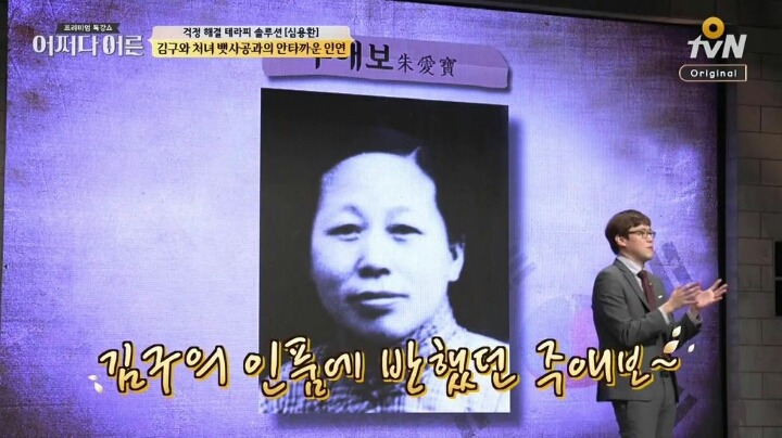 진정한 지도자의 품격 | 인스티즈