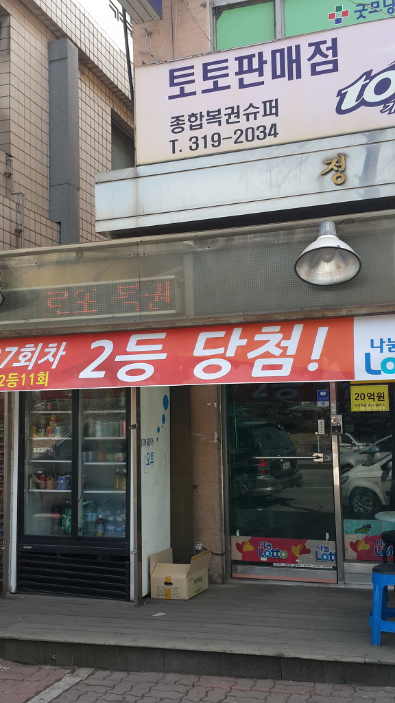 무궁화운수 이미지