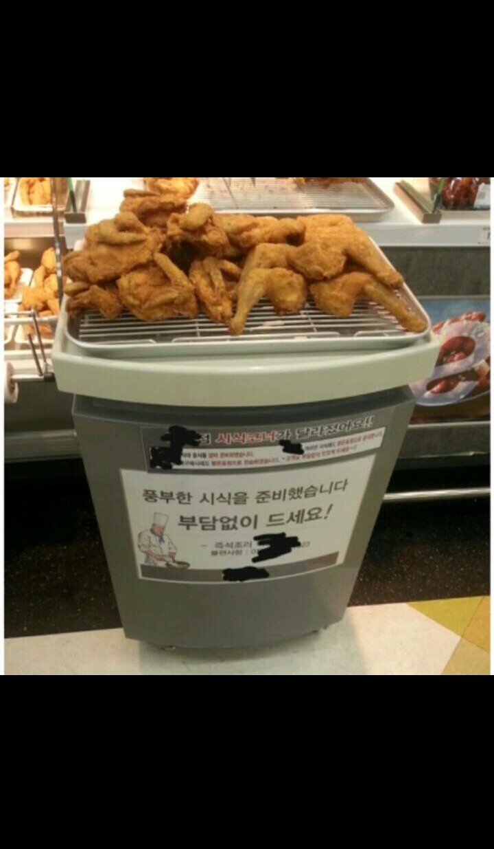 대형마트 시식코너 중 甲 | 인스티즈