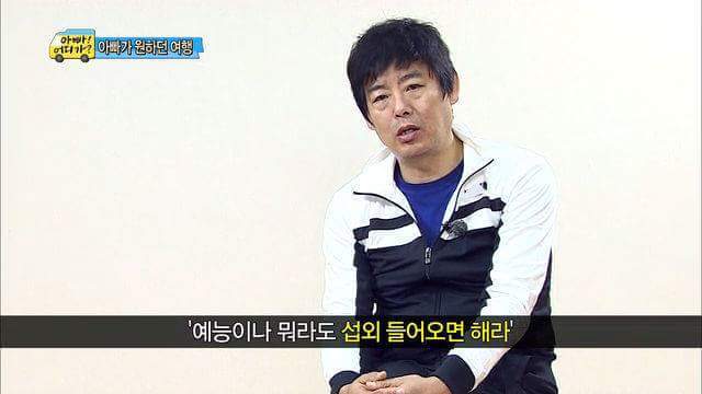 성동일의 눈물...jpg | 인스티즈
