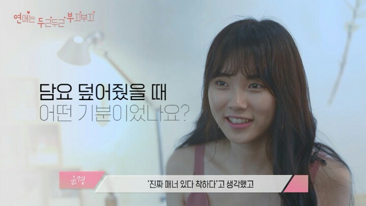소개팅 복장 호불호.jpg | 인스티즈