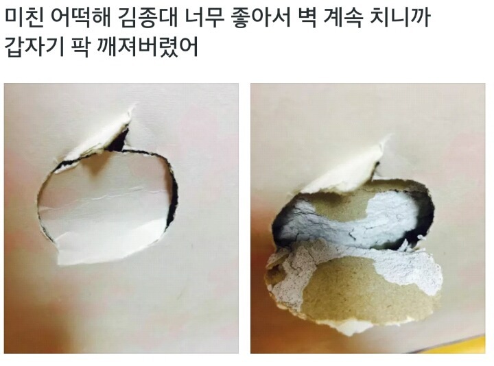 덕질이 이렇게 무서운 겁니다 여러분 | 인스티즈