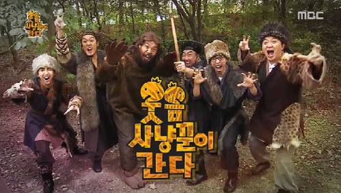 [무한도전] 팬들조차 쉴드치기 힘든 최악의 특집 5선.jpg | 인스티즈