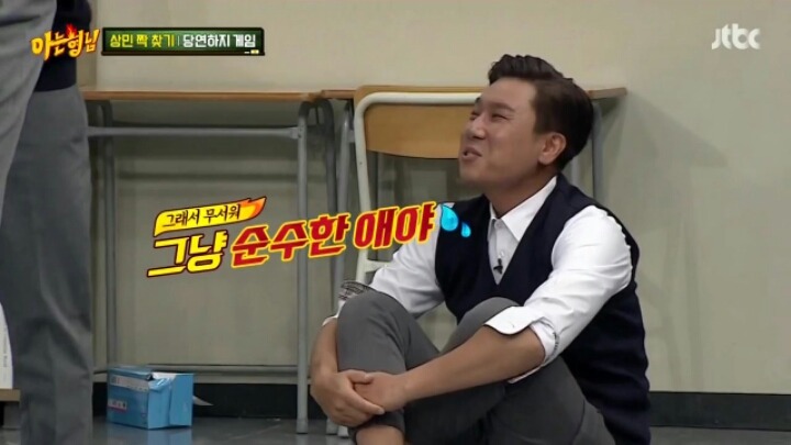 [아는형님] 인피니트 vs 이상민 당연하지(feat. 레몬사탕의 순수한 팩트 폭력) 스압주의 | 인스티즈