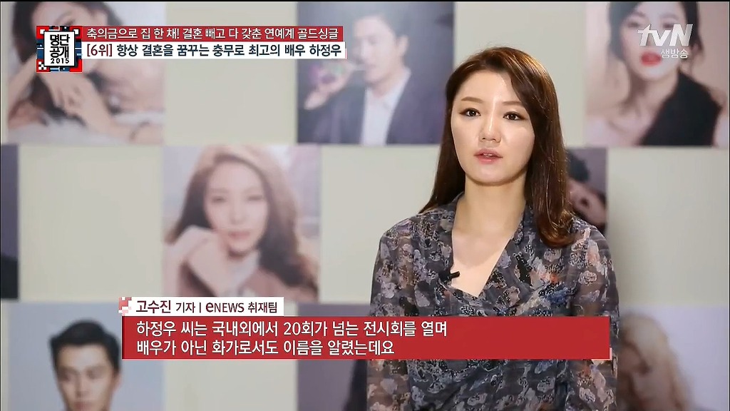 하정우가 그렸던 그림들의 시세 | 인스티즈