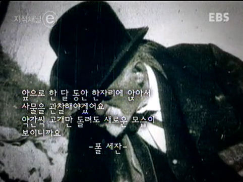 한 천재가 삼킨 네번째 사과 - 앨런튜링 | 인스티즈