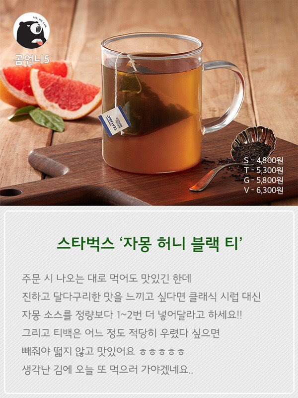 카페꿀 이미지
