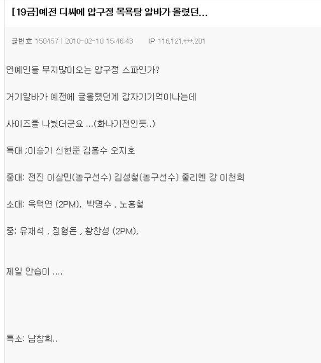 이승기와 최자의 공통점.jpg | 인스티즈