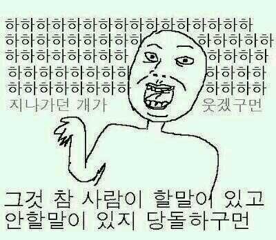 유용한 짤 | 인스티즈