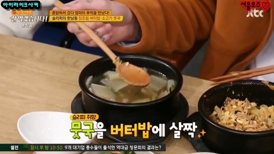 밥먹을 때도 혼신의 힘을 다해야하는 슬리피 | 인스티즈