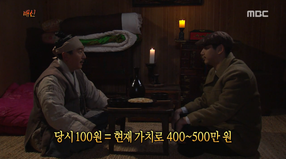 독립운동자금을 훔쳐서 달아난 도둑 | 인스티즈