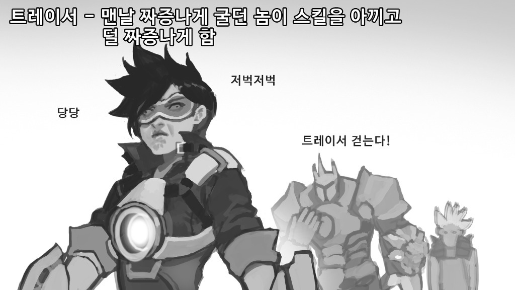 고오급시계 영웅별 궁쓰기전 특징 | 인스티즈