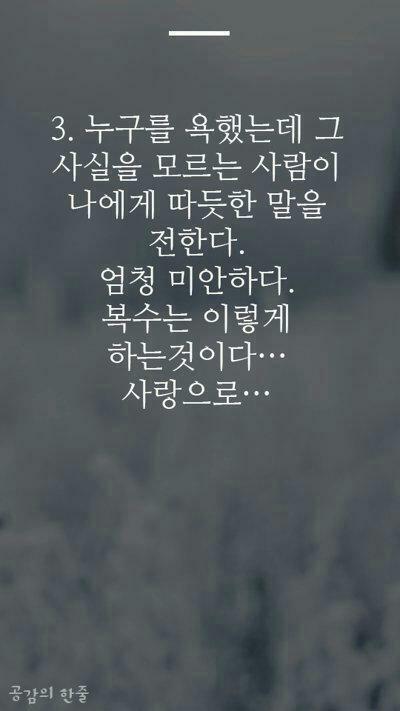 해민 이미지