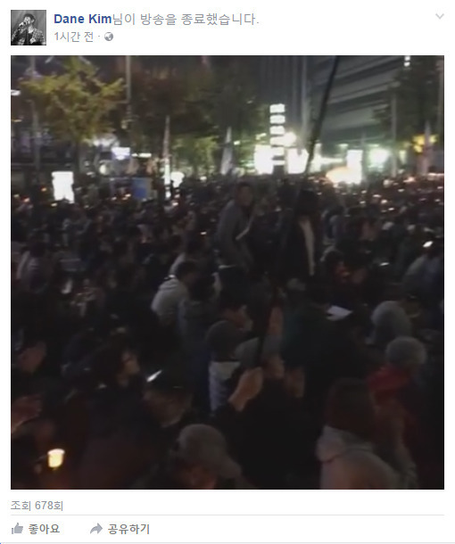 오늘 시위 직접 참석한 연예인 | 인스티즈