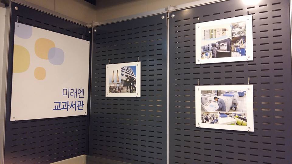 (주)미래엔 이미지